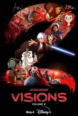 星球大战：幻境 第二季 Star Wars： Visions Season 2